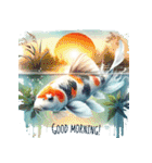 リアルでカラフルな錦鯉：水彩画風（個別スタンプ：2）