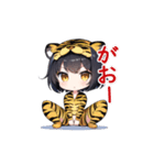 タイガー・ガール（個別スタンプ：15）