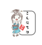 【毎日使える】町娘まちむすめ（丁寧語）（個別スタンプ：1）