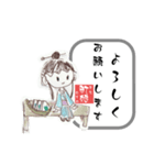 【毎日使える】町娘まちむすめ（丁寧語）（個別スタンプ：3）