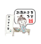 【毎日使える】町娘まちむすめ（丁寧語）（個別スタンプ：5）