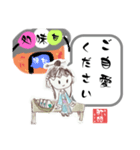 【毎日使える】町娘まちむすめ（丁寧語）（個別スタンプ：7）