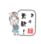 【毎日使える】町娘まちむすめ（丁寧語）（個別スタンプ：8）