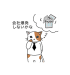 働く社畜猫（個別スタンプ：36）