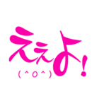 大阪弁(日常ver1)（個別スタンプ：1）