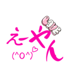 大阪弁(日常ver1)（個別スタンプ：2）