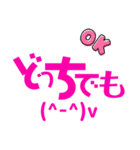 大阪弁(日常ver1)（個別スタンプ：4）