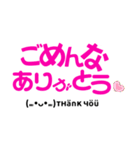 大阪弁(日常ver1)（個別スタンプ：5）