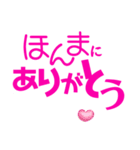 大阪弁(日常ver1)（個別スタンプ：6）