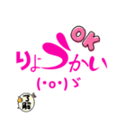 大阪弁(日常ver1)（個別スタンプ：7）