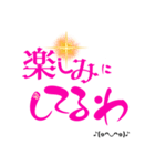 大阪弁(日常ver1)（個別スタンプ：8）
