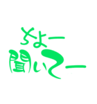 大阪弁(日常ver1)（個別スタンプ：9）
