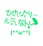 大阪弁(日常ver1)（個別スタンプ：10）