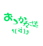 大阪弁(日常ver1)（個別スタンプ：11）