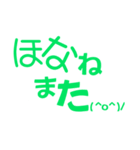 大阪弁(日常ver1)（個別スタンプ：12）