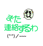 大阪弁(日常ver1)（個別スタンプ：13）