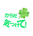 大阪弁(日常ver1)（個別スタンプ：15）