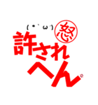 大阪弁(日常ver1)（個別スタンプ：18）
