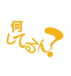 大阪弁(日常ver1)（個別スタンプ：27）
