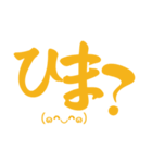 大阪弁(日常ver1)（個別スタンプ：29）