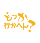 大阪弁(日常ver1)（個別スタンプ：30）