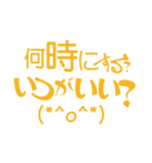 大阪弁(日常ver1)（個別スタンプ：31）