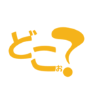大阪弁(日常ver1)（個別スタンプ：33）