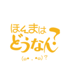 大阪弁(日常ver1)（個別スタンプ：34）