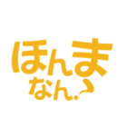 大阪弁(日常ver1)（個別スタンプ：38）