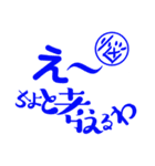 大阪弁(日常ver1)（個別スタンプ：40）