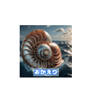 リアルな海の生物たち（個別スタンプ：27）