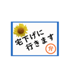 弁護士のための刑事弁護用語実務必携（個別スタンプ：19）