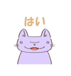 三つ目のねこちゃん（個別スタンプ：1）