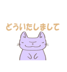 三つ目のねこちゃん（個別スタンプ：11）