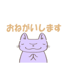 三つ目のねこちゃん（個別スタンプ：20）