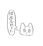 就活生うさぎ（個別スタンプ：7）