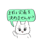 就活生うさぎ（個別スタンプ：12）