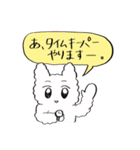 就活生うさぎ（個別スタンプ：13）