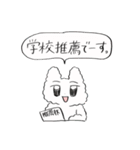 就活生うさぎ（個別スタンプ：19）