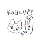 就活生うさぎ（個別スタンプ：32）