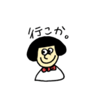 おかっぱさんのスタンプ。（個別スタンプ：2）