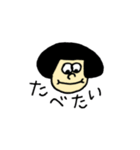 おかっぱさんのスタンプ。（個別スタンプ：4）