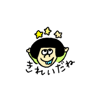 おかっぱさんのスタンプ。（個別スタンプ：5）