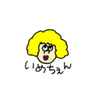 おかっぱさんのスタンプ。（個別スタンプ：8）