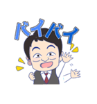 松岡専用スタンプ！（個別スタンプ：2）