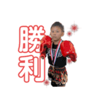 辰斗選手のstamp（個別スタンプ：1）