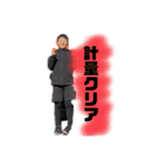 辰斗選手のstamp（個別スタンプ：5）