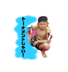辰斗選手のstamp（個別スタンプ：6）