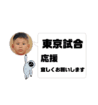 辰斗選手のstamp（個別スタンプ：13）