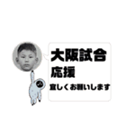 辰斗選手のstamp（個別スタンプ：14）